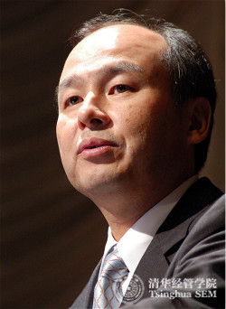 孫正義Masayoshi Son Photo (7)_meitu_8.jpg