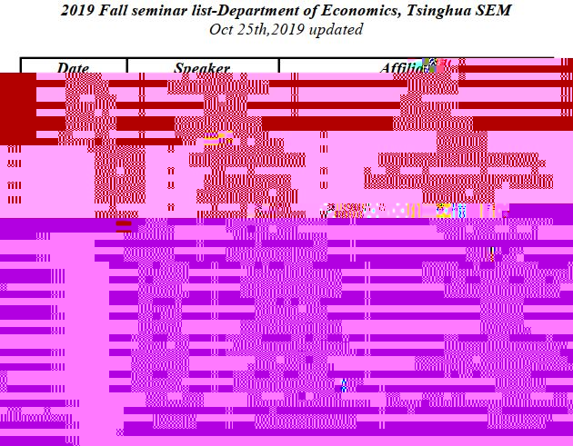 2019 fall seminar list_20191025.jpg